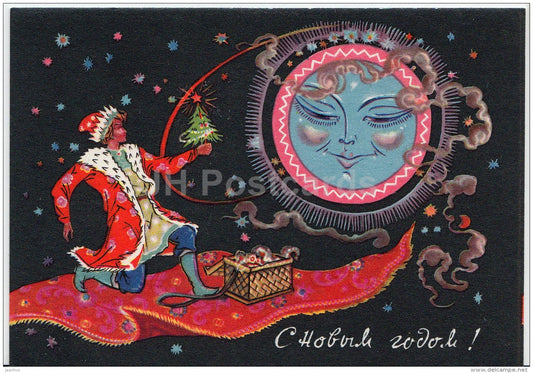 mini New Year greeting card by K. Andrianov - flying carpet - moon - Russia USSR - unused - JH Postcards