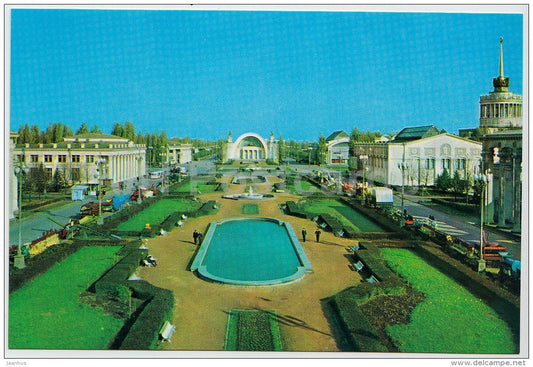 Exhibition of Economic Achievements of the Ukrainian SSR - Kyiv - Kiev - 1970 - Ukraine USSR - unused - JH Postcards