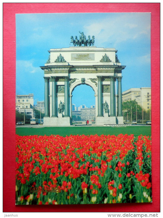 Triumphal Arch at the Kutuzov Square - Moscow - 1982 - Russia USSR - unused - JH Postcards