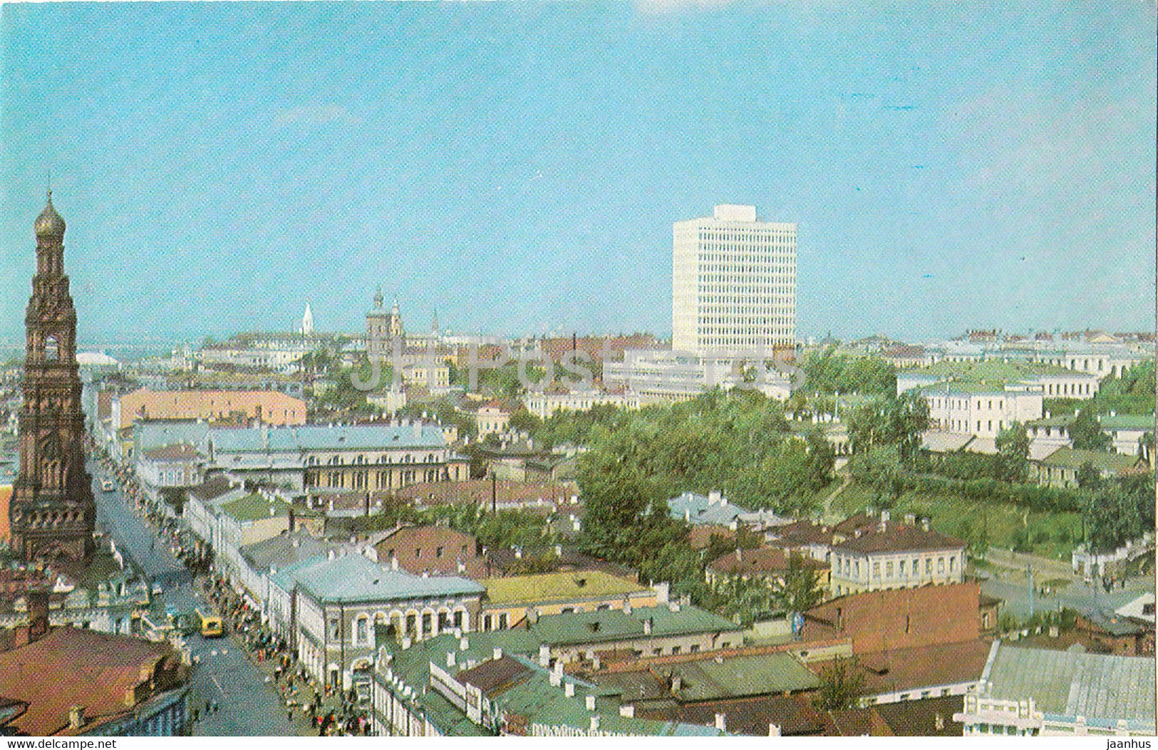 Kazan - General view - 1976 - Russia USSR - unused - JH Postcards