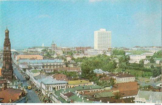 Kazan - General view - 1976 - Russia USSR - unused - JH Postcards