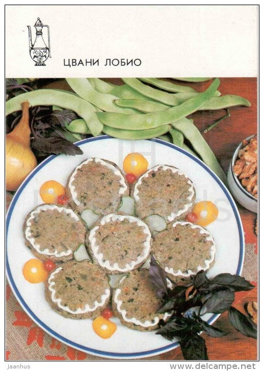 Green Bean and Walnut Salad Mtsvane Lobio - onion - dishes - Georgian cuisine - recepie - 1989 - Russia USSR - unused - JH Postcards