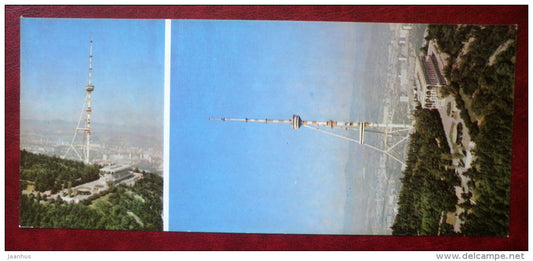 Funicular - Tbilisi - Georgia USSR - unused - JH Postcards