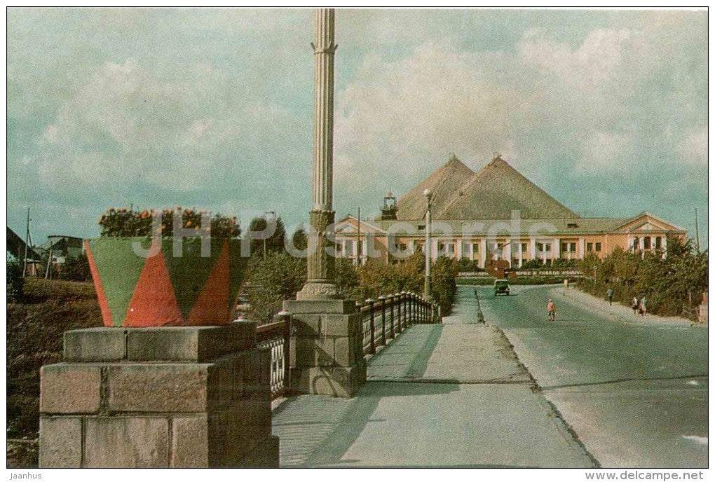 Kirov mine - Slantsy - 1972 - Russia USSR - unused - JH Postcards