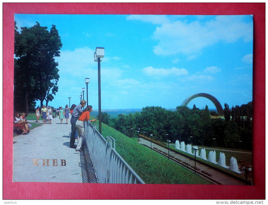 Park area overlooking the Dnieper river - Kyiv - Kiev - 1986 - Ukraine USSR - unused - JH Postcards