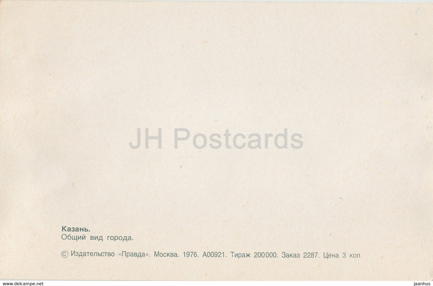 Kasan – Gesamtansicht – 1976 – Russland UdSSR – unbenutzt