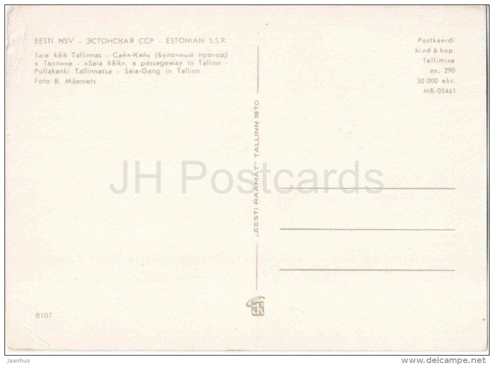 Saia Käik , a passageway - Tallinn - 1970 - Estonia USSR - unused - JH Postcards