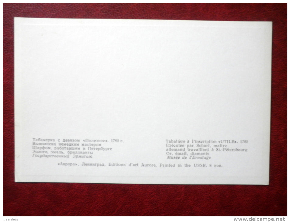 snuffbox with the motto USEFUL , Germany , 1780 - Western European Jewelry - 1971 - Russia USSR - unused - JH Postcards