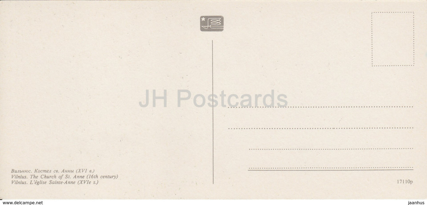Vilnius - The Church of St Anne - 1978 - Lithuania USSR - unused
