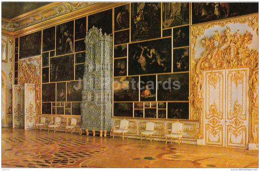 The Picture Hall - The Catherine Palace Museum - Pushkin - 1978 - Russia USSR - unused - JH Postcards