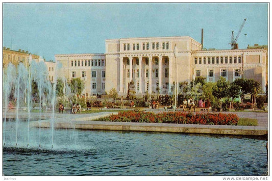 State academic conservatory - fountain - Baku - 1976 - Azerbaijan USSR - unused - JH Postcards