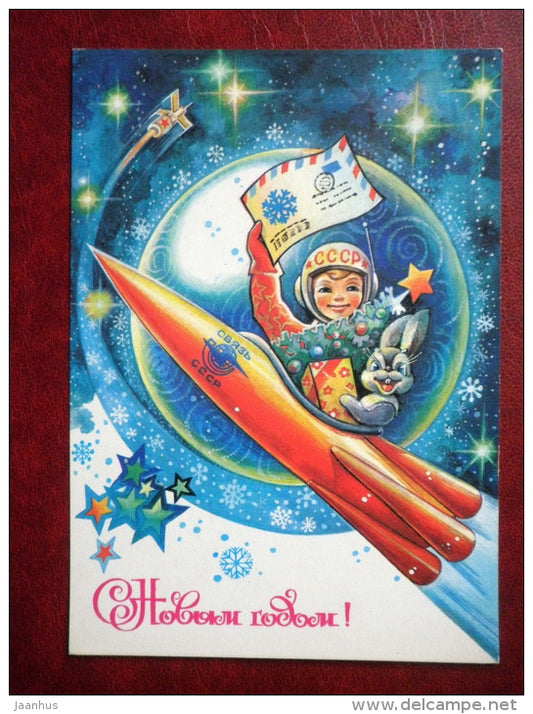 New Year Greeting card - by A. Zhrebin - space ship - cosmonaut - hare - mail - 1981 - Russia USSR - unused - JH Postcards