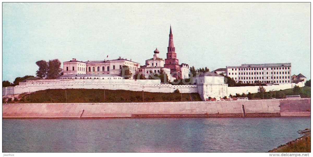 Kazan Kremlin . The Kazanka Estuary - Kazan - Tatarstan - Russia USSR - 1977 - unused - JH Postcards
