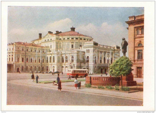 Kirov State Opera and Ballet Theatre - bus - Leningrad - St. Petersburg - 1959 - Russia USSR - unused - JH Postcards
