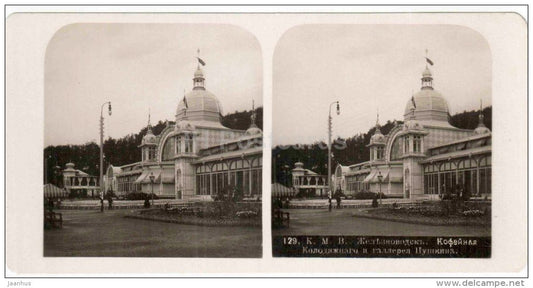 Kolodyazhnyi cafe - gallery - Zheleznovodsk - Caucasus - Russia - Russie - stereo photo - stereoscopique - old photo - JH Postcards