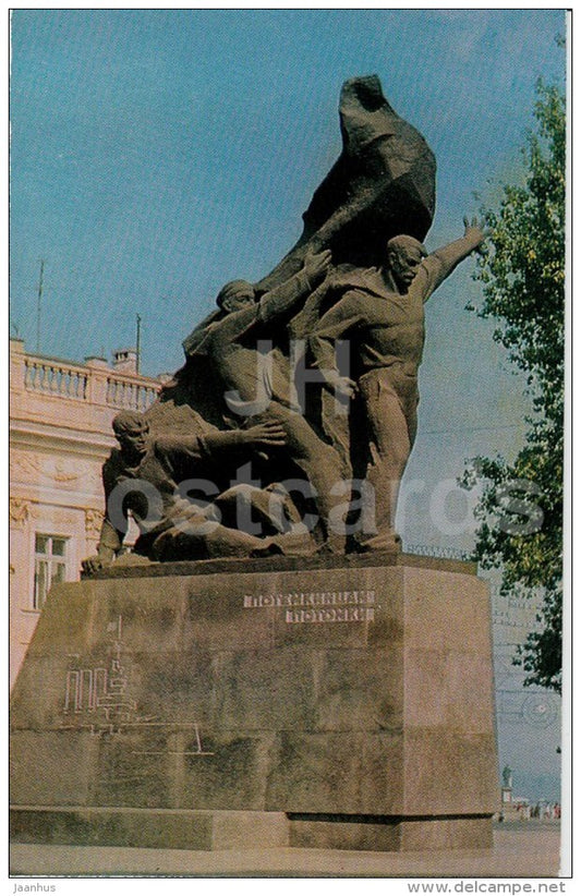 monument to the heroes of the uprising on the battleship Potemkin - Odessa - 1975 - Ukraine USSR - unused - JH Postcards