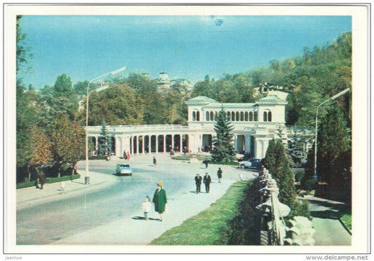 colonnade at the entrance to the park - Kislovodsk - 1970 - Russia USSR - unused - JH Postcards