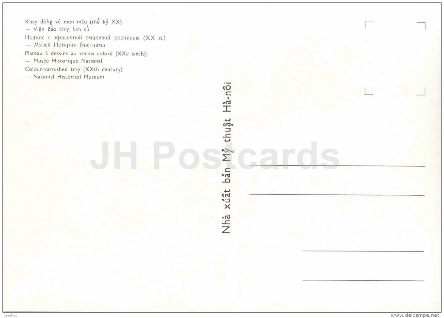 Colour-Varnished Tray - National Historical Museum - bronze articles - vietnamese art - Vietnam - unused - JH Postcards