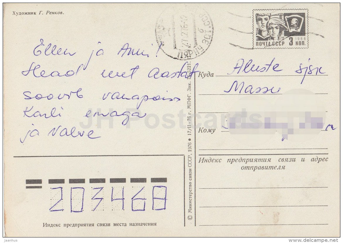 New Year greeting card by G. Renkov - 1 - Ded Moroz - Santa Claus - hare - postal stationery - 1976 - Russia USSR - used - JH Postcards