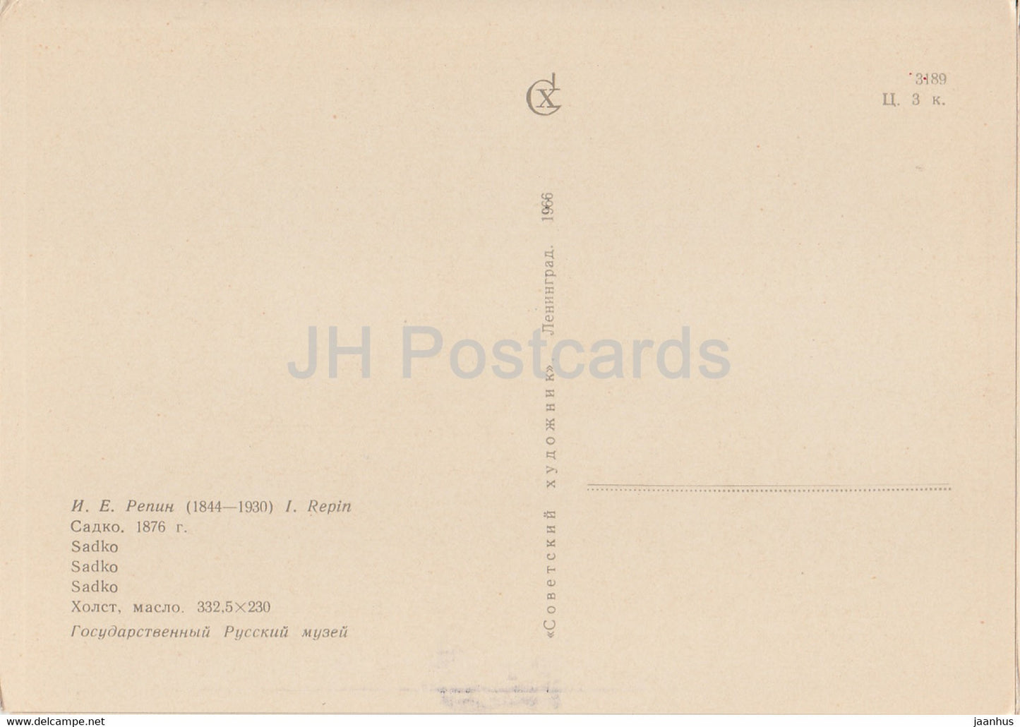 Gemälde von I. Repin – Sadko – Russische Kunst – 1966 – Russland UdSSR – unbenutzt