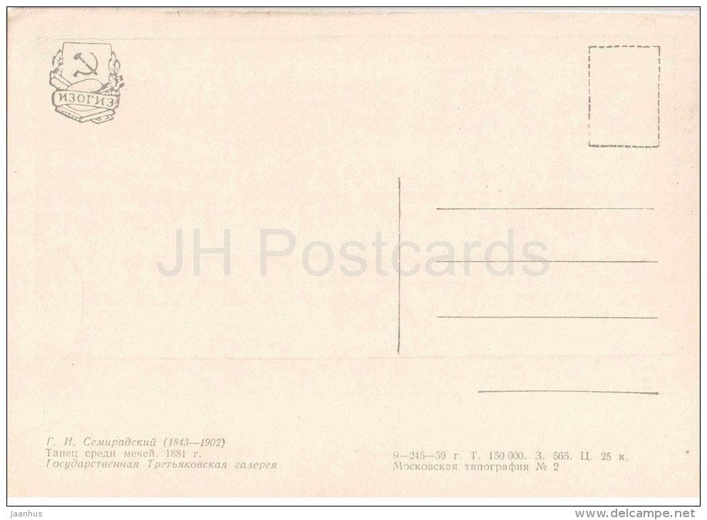 painting by G. Semiradsky - Dance among swords , 1881 - music - dance - naked woman - russian art - unused - JH Postcards