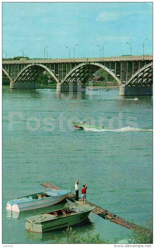 river Biy - boat - bridge - Biysk - 1971 - Russia USSR - unused - JH Postcards