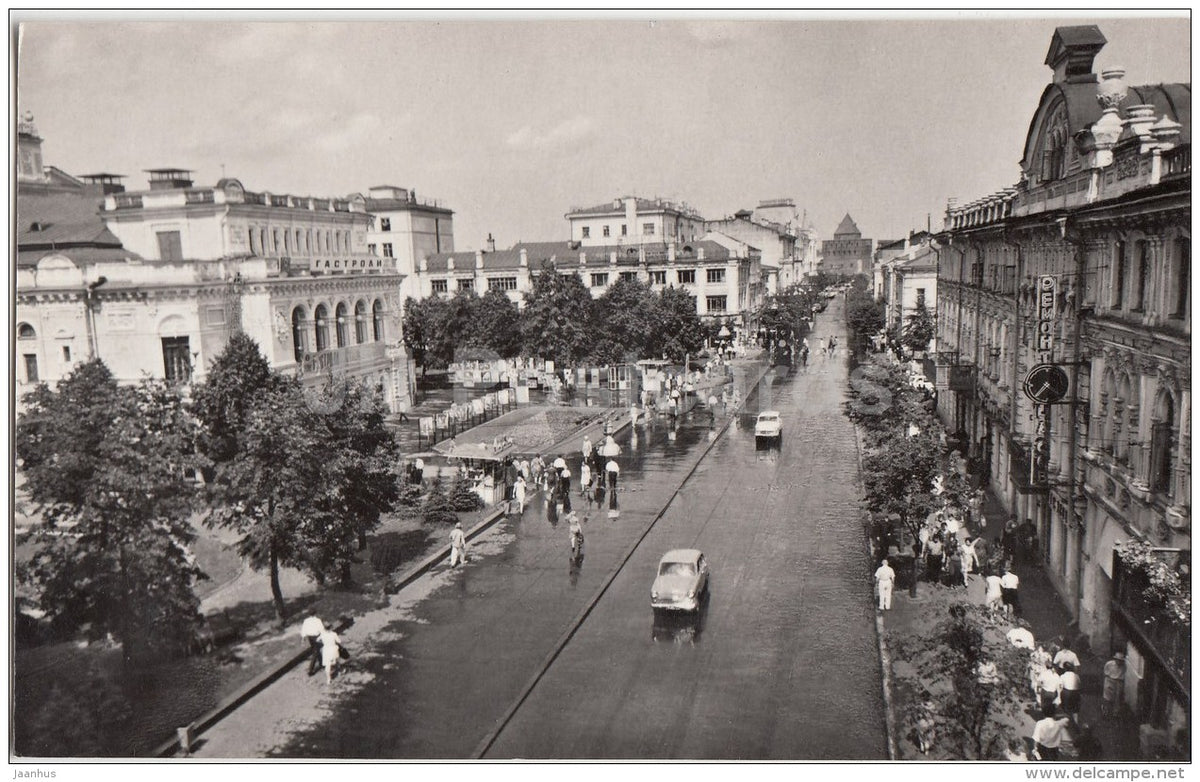 Sverdlov street - Nizhny Novgorod - Gorky - 1969 - Russia USSR - unused - JH Postcards