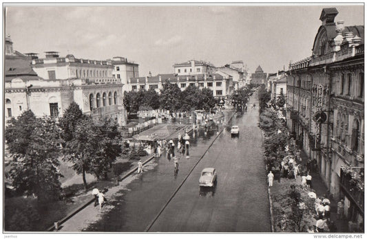 Sverdlov street - Nizhny Novgorod - Gorky - 1969 - Russia USSR - unused - JH Postcards