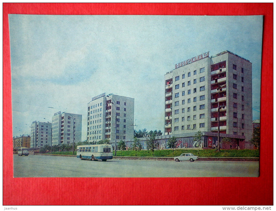 Komsomol Square - trolleybus - Kirov - Vyatka - Turist - 1981 - Russia USSR - unused - JH Postcards