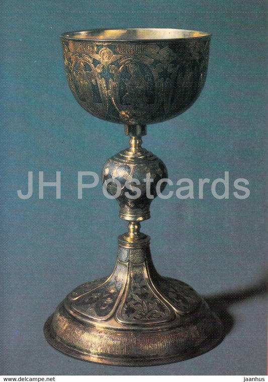 Potir of Golitsyn , 1686 - Moscow - Russian Silver Craft - art - 1986 - Russia USSR - used - JH Postcards