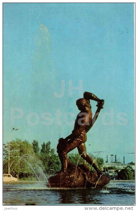 fountain at the Oilman square - fountain - Baku - 1976 - Azerbaijan USSR - unused - JH Postcards