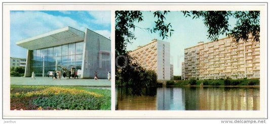 cinema theatre Elektron - Zelenograd - Russia USSR - 1977 - unused - JH Postcards