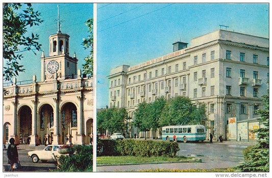 railway station - hotel Yaroslavl - trolleybus - Yaroslavl - Russia USSR - 1973 - unused - JH Postcards