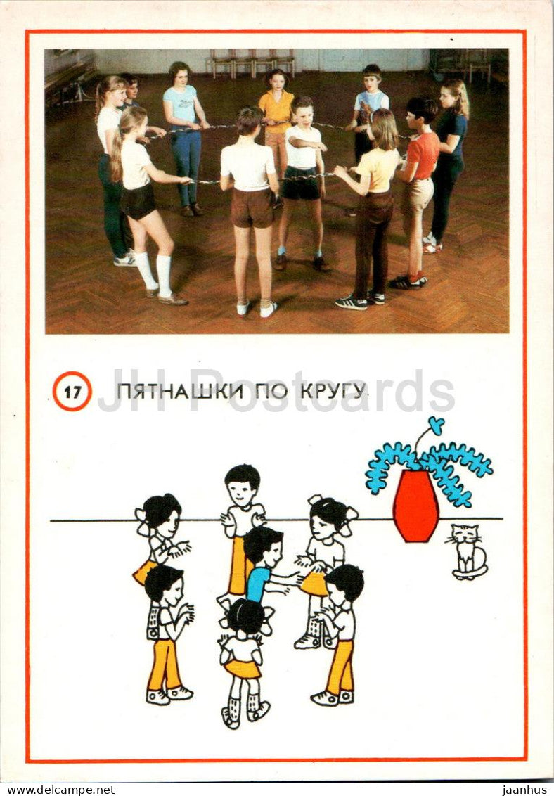 Children Indoor Games - Five in a circle - 1987 - Russia USSR - unused