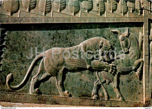 Persepolis - Perepolis Shiraz - ancient world - Iran - used - JH Postcards