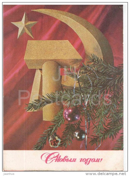New Year greeting card by I. Dergilyev - decorations - Hammer and Sickle - stationery - 1974 - Russia USSR - used - JH Postcards