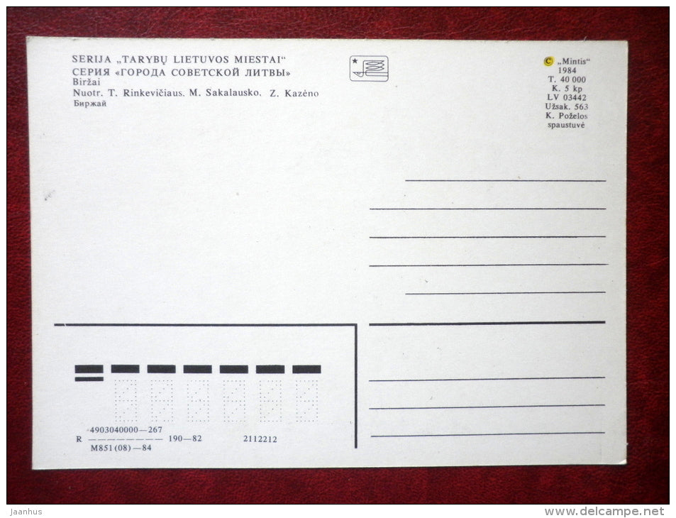 multiview postcard - Birzhai - 1984 - Lithuania USSR - unused - JH Postcards
