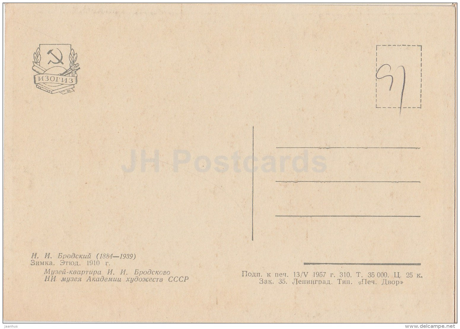 painting by I. Brodsky - Winter , 1910 - horse sledge - Russian art - 1957 - Russia USSR - unused - JH Postcards