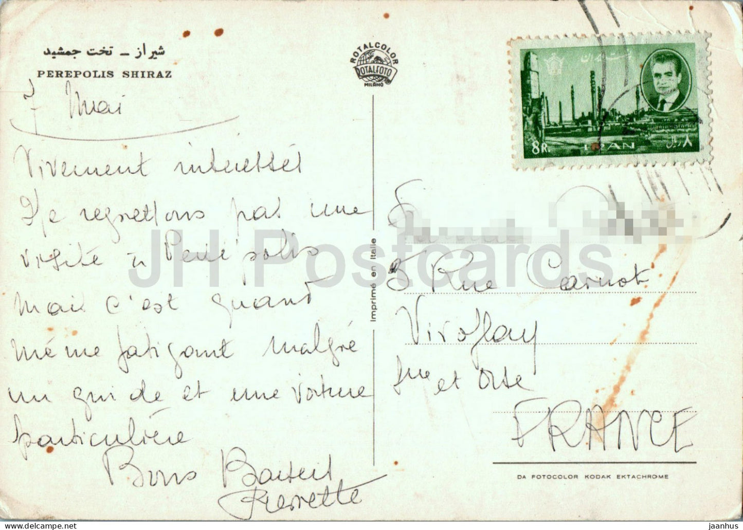 Persepolis - Perepolis Shiraz - ancient world - Iran - used