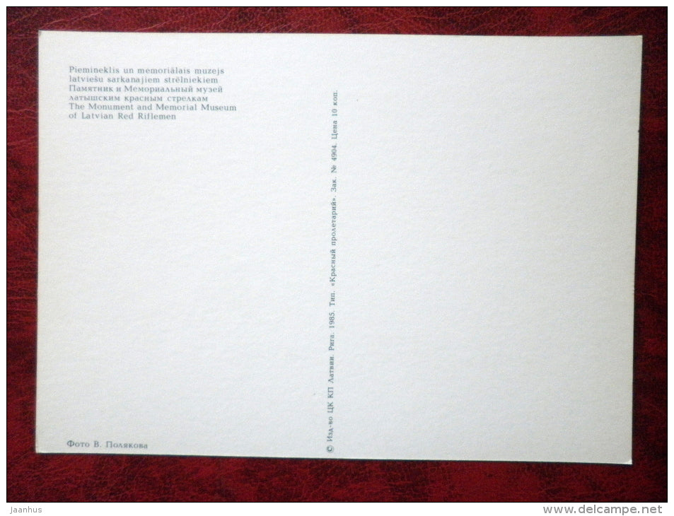The Monument and Memorial Museum of Latvian Red Riflemen - Riga - 1985 - Latvia USSR - unused - JH Postcards