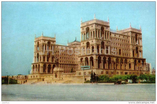 Government House - Baku - 1976 - Azerbaijan USSR - unused - JH Postcards