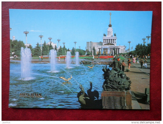 Exhibition of Achievements of the National Economy of the USSR - fountains - Moscow - 1985 - Russia USSR - unused - JH Postcards