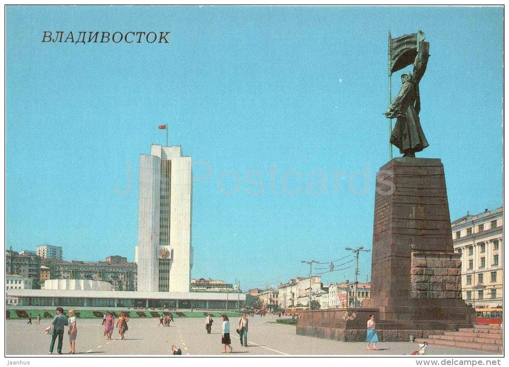 Fighters for the Revolution Square - Vladivostok - Trans-Siberian Railway - 1988 - Russia USSR - unused - JH Postcards