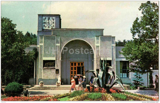 October Narzan baths - Kislovodsk - 1979 - Russia USSR - unused - JH Postcards