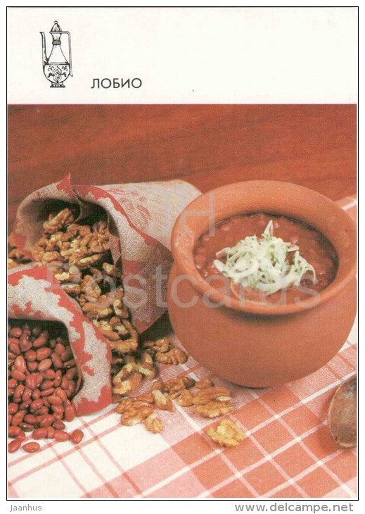 LOBIO , GEORGIAN BEAN DISH - greek nut - dishes - Georgian cuisine - recepie - 1989 - Russia USSR - unused - JH Postcards