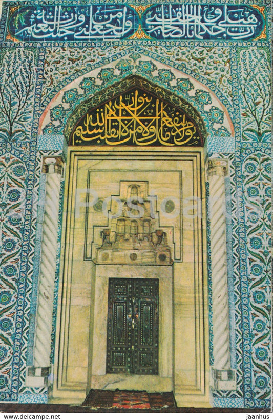 Edirne - A view from Selimiye Mosque III - 1969 - Turkey - used - JH Postcards