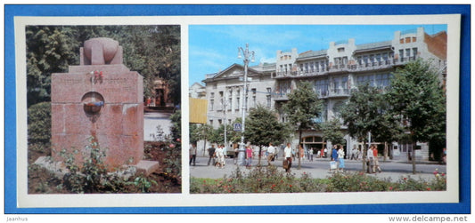 monument to the victims of the White Terror in 1919 - Revolution avenue - Voronezh - 1980 - Russia USSR - unused - JH Postcards