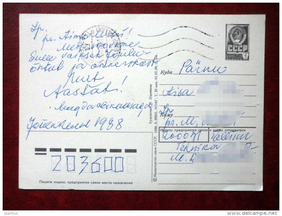 New Year greeting card - by N. Ohotina - decorations - hare - penguin - Ded Moroz - 1988 - Russia USSR - used - JH Postcards