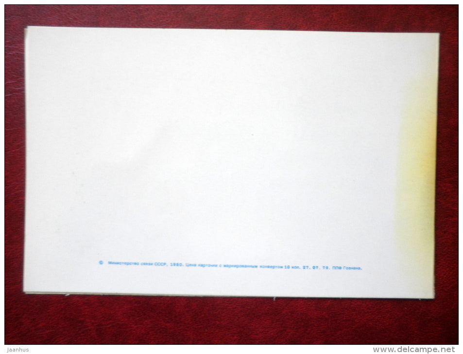 International Women's Day 8. March greeting card - flowers - 1980 - Russia USSR - used - JH Postcards