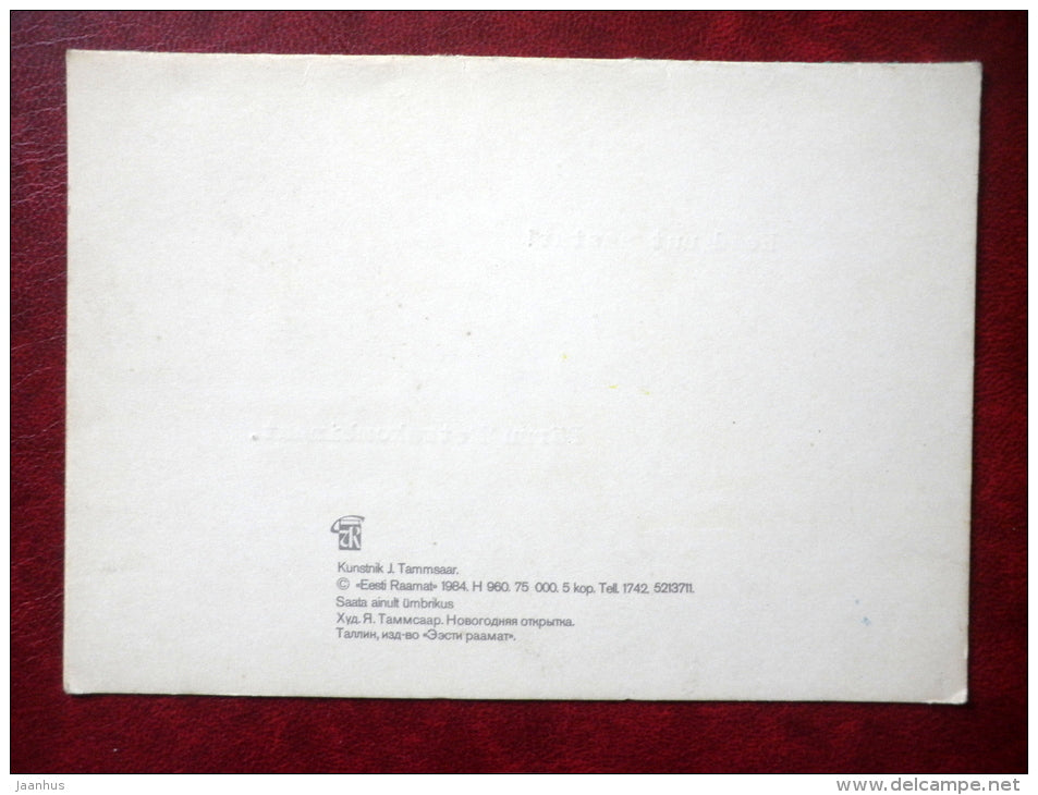 New Year Greeting card - by J. Tammsaar - Tallinn Panorame - Old Town view - 1984 - Estonia USSR - used - JH Postcards
